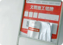 標準工程指示牌