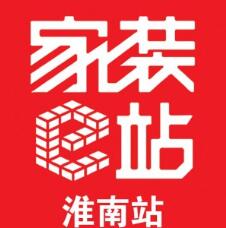 天貓家裝e站-淮南旗艦店