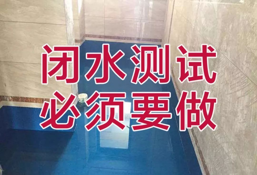 裝修攻略：舊房翻新，就是那么簡單！