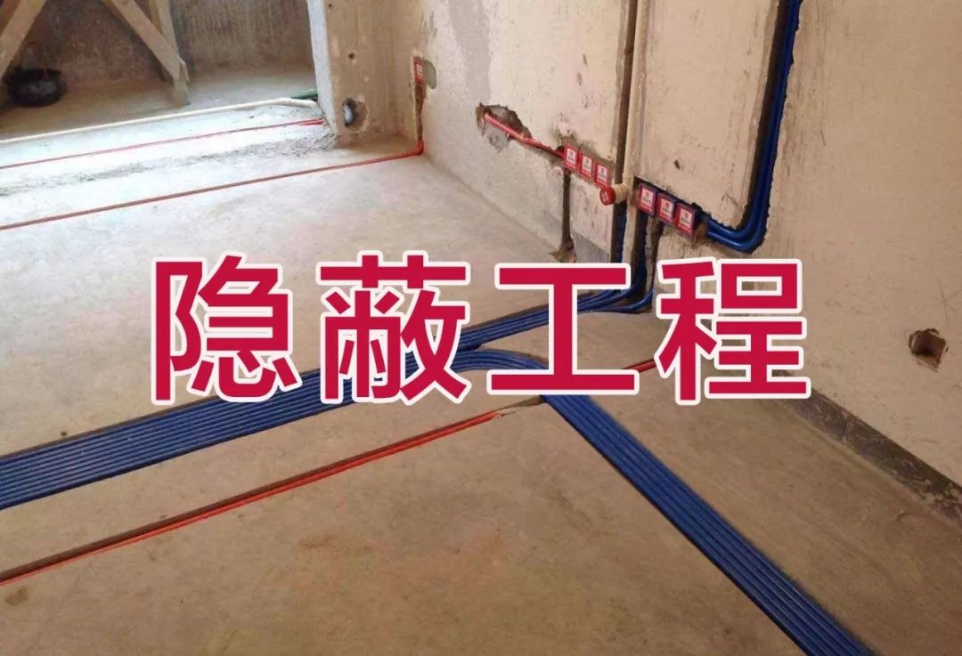 裝修攻略：舊房翻新，就是那么簡單！