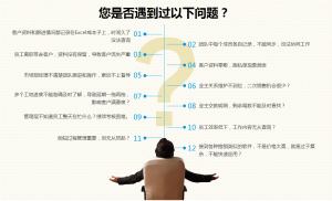 裝修企業(yè)如何選擇管理專家？