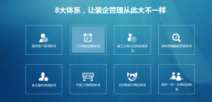 如果沒有OA系統(tǒng)，裝飾公司管理會變成啥樣？