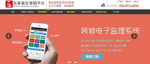 裝修公司網(wǎng)絡營銷策劃要如何做？這樣的技巧一定要學會！