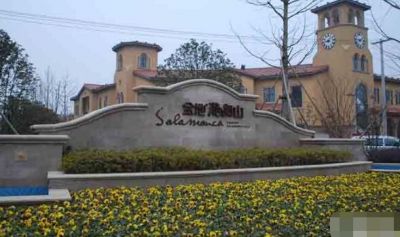 淮南金地滟瀾山