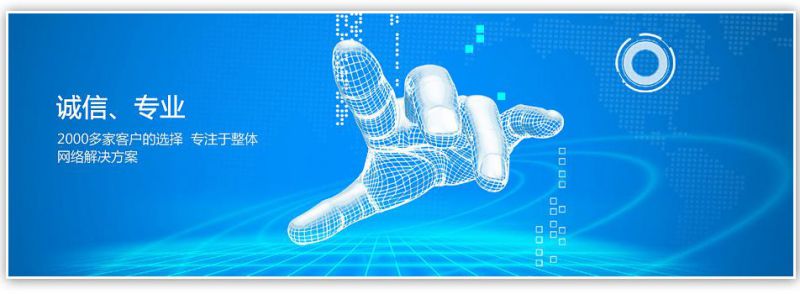 網(wǎng)絡(luò)運(yùn)營外包公司淺析營銷型網(wǎng)站運(yùn)營技巧