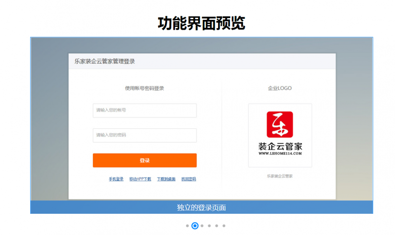 裝飾公司如何維系客戶關系