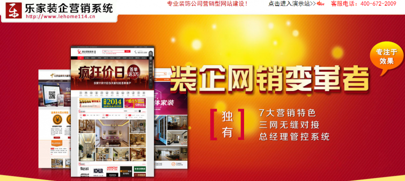 對于裝飾公司網(wǎng)絡營銷的幾點建議