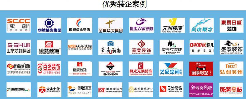 裝飾企業(yè)如何利用營銷型網(wǎng)站“贏”得價值