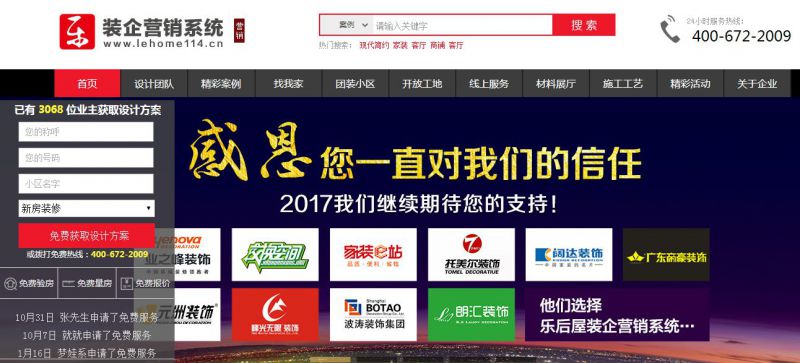 如何區(qū)別傳統(tǒng)網(wǎng)站和營銷網(wǎng)