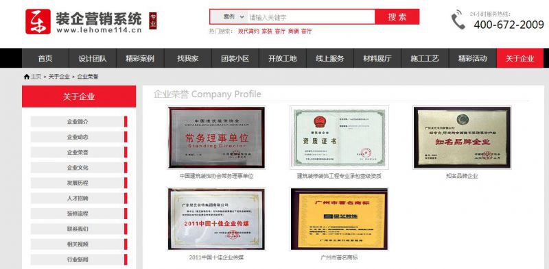 裝飾公司不要讓自己的網(wǎng)站輸在營銷的起跑線上