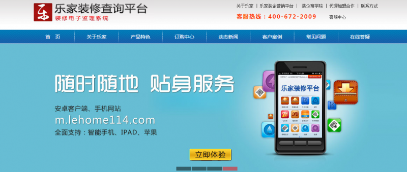 干貨！裝飾裝飾如何運用網(wǎng)絡(luò)營銷