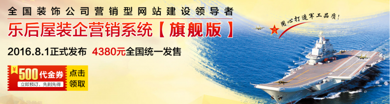 裝飾行業(yè)為何都選擇網(wǎng)絡(luò)營銷