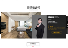  裝修團(tuán)隊選得好，家裝簡便無煩惱